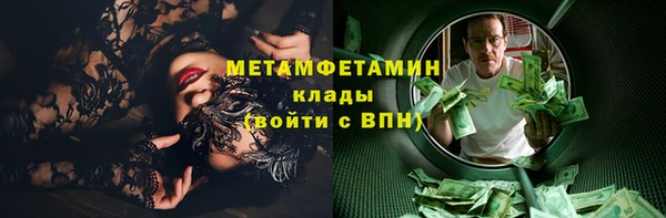 метадон Осинники